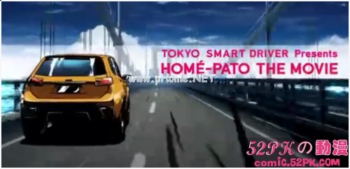 綯HOME-PATOTHEMOVIEط˾