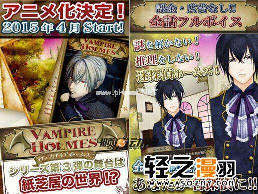 ϷVampireHolmes4¿