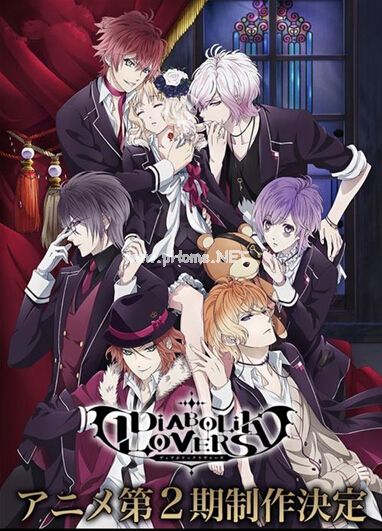 ϢDIABOLIK LOVERS2 ̨罫8¹