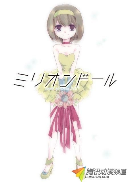 &ݡMillion Doll