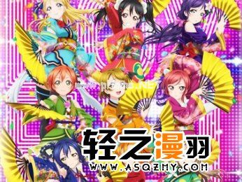 糡桸LoveLivePV
