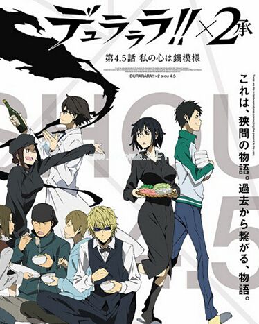 ͷʿ¼DuRaRaRa!!2ƪ5ӳ