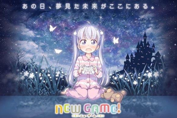 NEW GAME