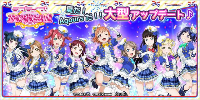 ˮLoveLiveγɹǶ