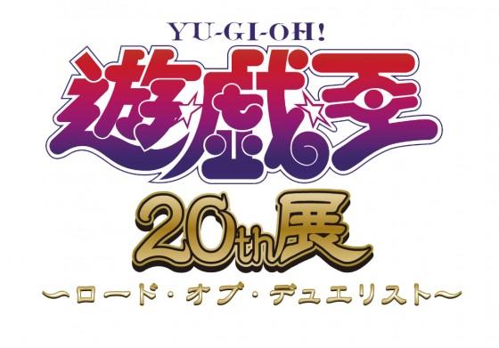 Ϸٰ20չ