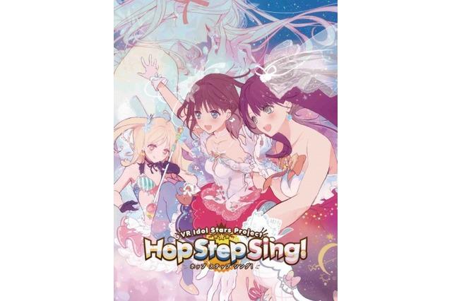 VRżƻHop Step Sing