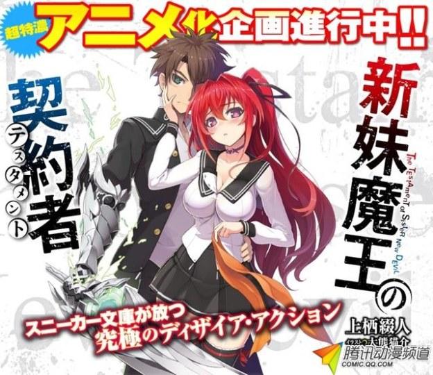 外媒评选2015最工口卖肉番TOP10
