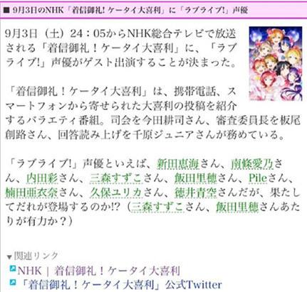 μ/sϼNHKĿ