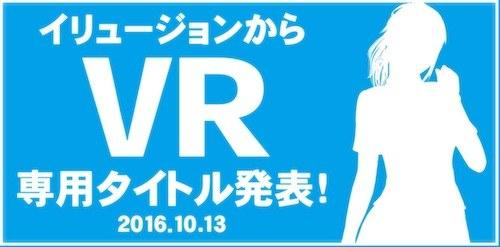 I罫10½VRרóϷ