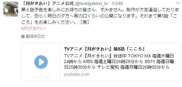 ˣɫ6Ԥ