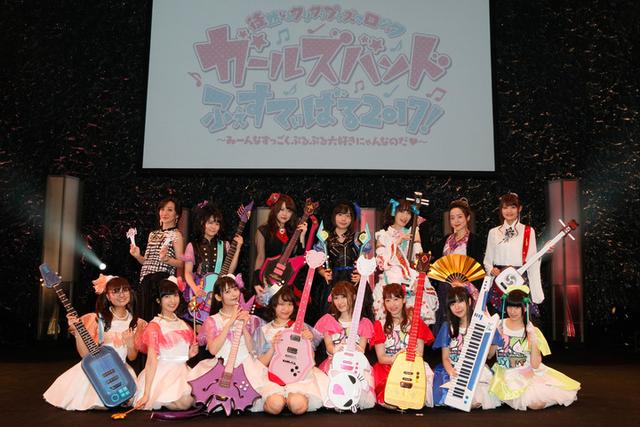 3糡棿SHOW BY ROCK!!Ƴ