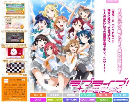 ϵ LoveLiveڶӾͼ