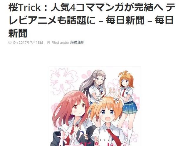 ˣӣTrickԭ