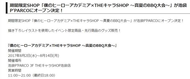 ô棿ҵӢѧԺBBQṫ