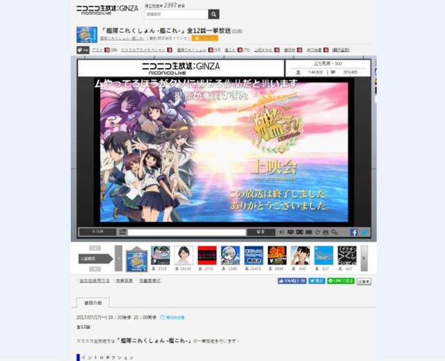 ̫ˣղءniconico۳