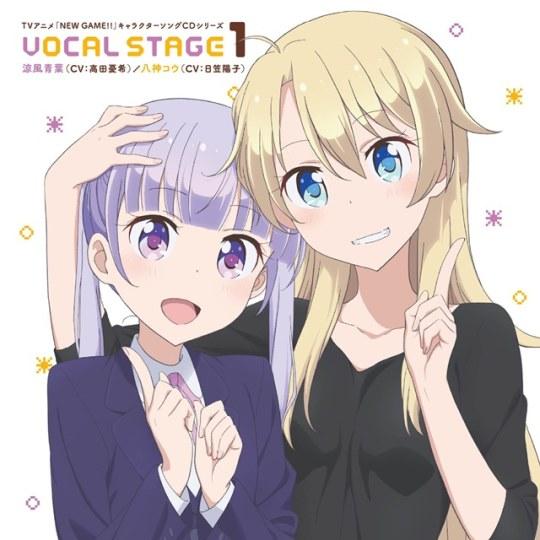 NEW GAME!!Žɫ輯湫