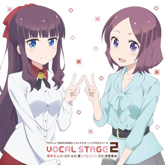 NEW GAME!!Žɫ輯湫