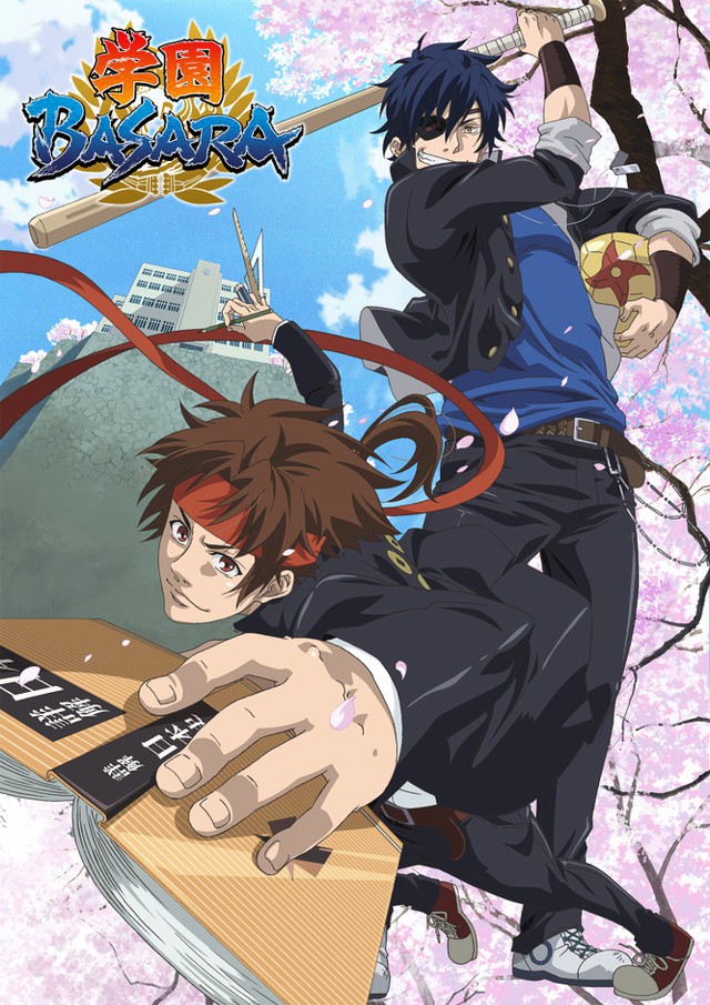ѧ԰ BASARA