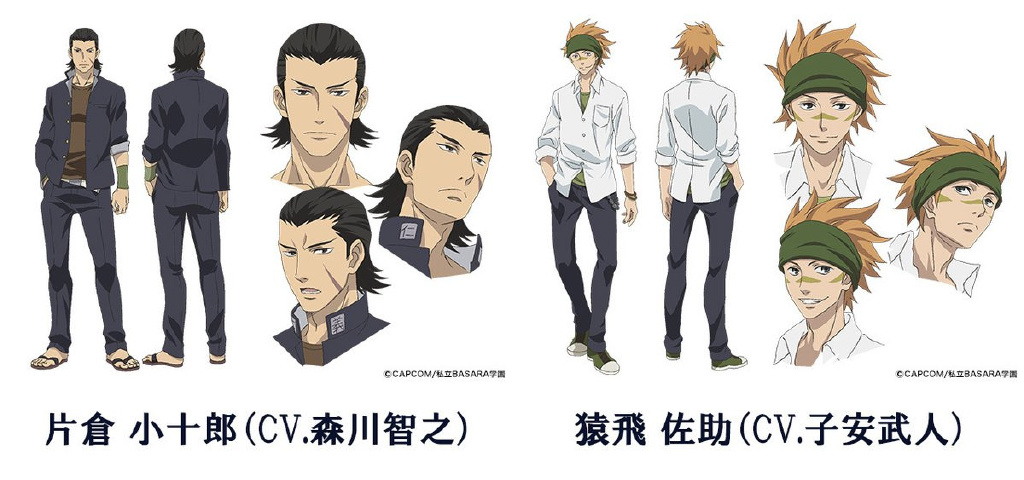 ѧ԰ BASARA