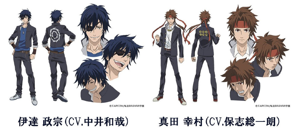 ѧ԰ BASARA