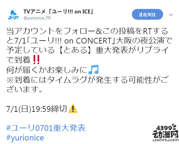 ϵ7.1ش󷢱 ڶĽࣿ
