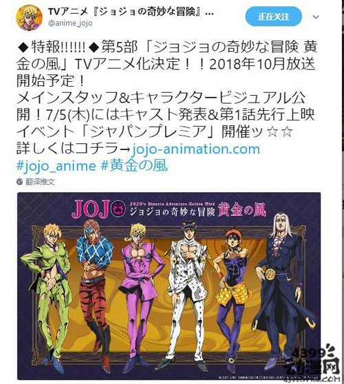 JOJOðյ岿ƽ֮201810¿