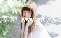 想来余生如似梦