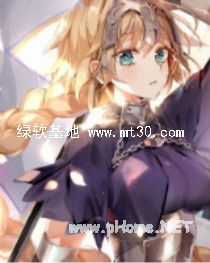 爱如夏花情深荼蘼