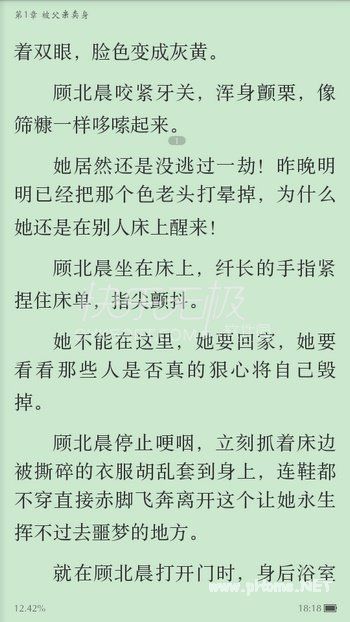 很久以后遇见你