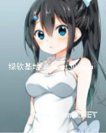 想与你认真老去