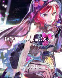 你是我的无可救药的伤