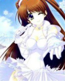 爱你用尽我余生