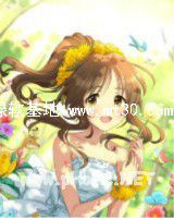 余生荒唐不负你