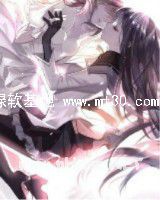 愿你情深许你错爱