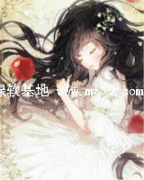 深情一顾余生唯你