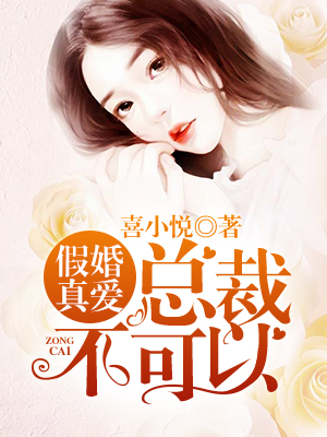 ��粻����_�˰�ͯ ˾����С˵��13��14�½������½������Ķ�