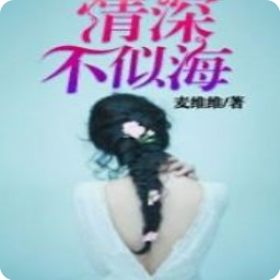 ����ƺ��Ķ�_��ǧѰ������С˵