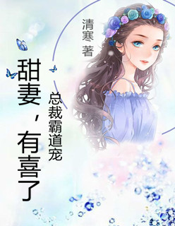 �ܲðԵ���������ϲ��_�庮��Ʒ����½����������Ķ� 