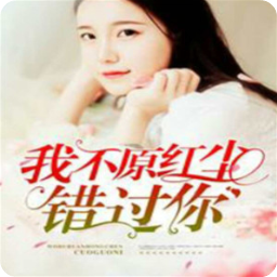 �Ҳ�Ը�쳾��������С���Ķ�_ȫ��