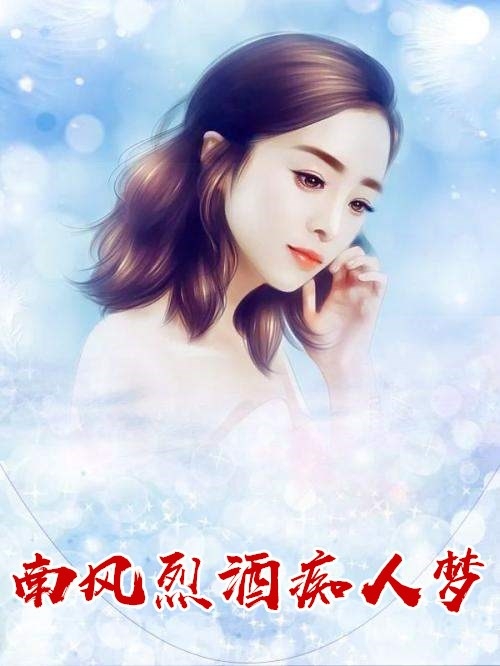 �Ϸ��ҾƳ�����_����½�����������½�ȫ�������Ķ�