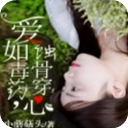 ���綾ҩʴ�Ǵ���ȫ����Դ_��ѩ��һ��С˵