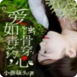 ���綾ҩʴ�Ǵ���_��ѩ��һ��С˵�Ķ�