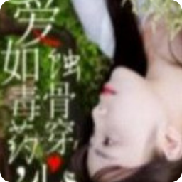 ���綾ҩʴ�Ǵ���_��ѩ��һ��С˵